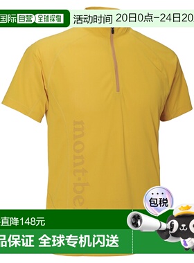 日本直邮Montbell 酷轻短袖拉链衬衫 Men's [1114452YL]运动户外