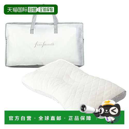 【日本直邮】西川 枕 Fine Smooth 高度 (普通) 睡觉 翻身