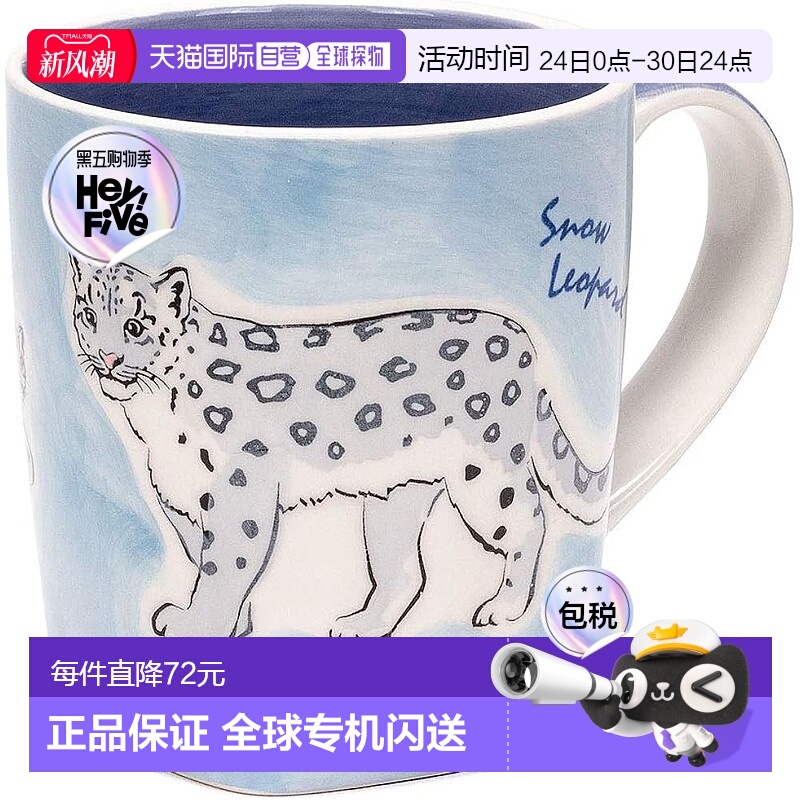 【日本直邮】COLORATA 马克杯 250ml 雪豹陶瓷漂亮微波炉陶瓷杯