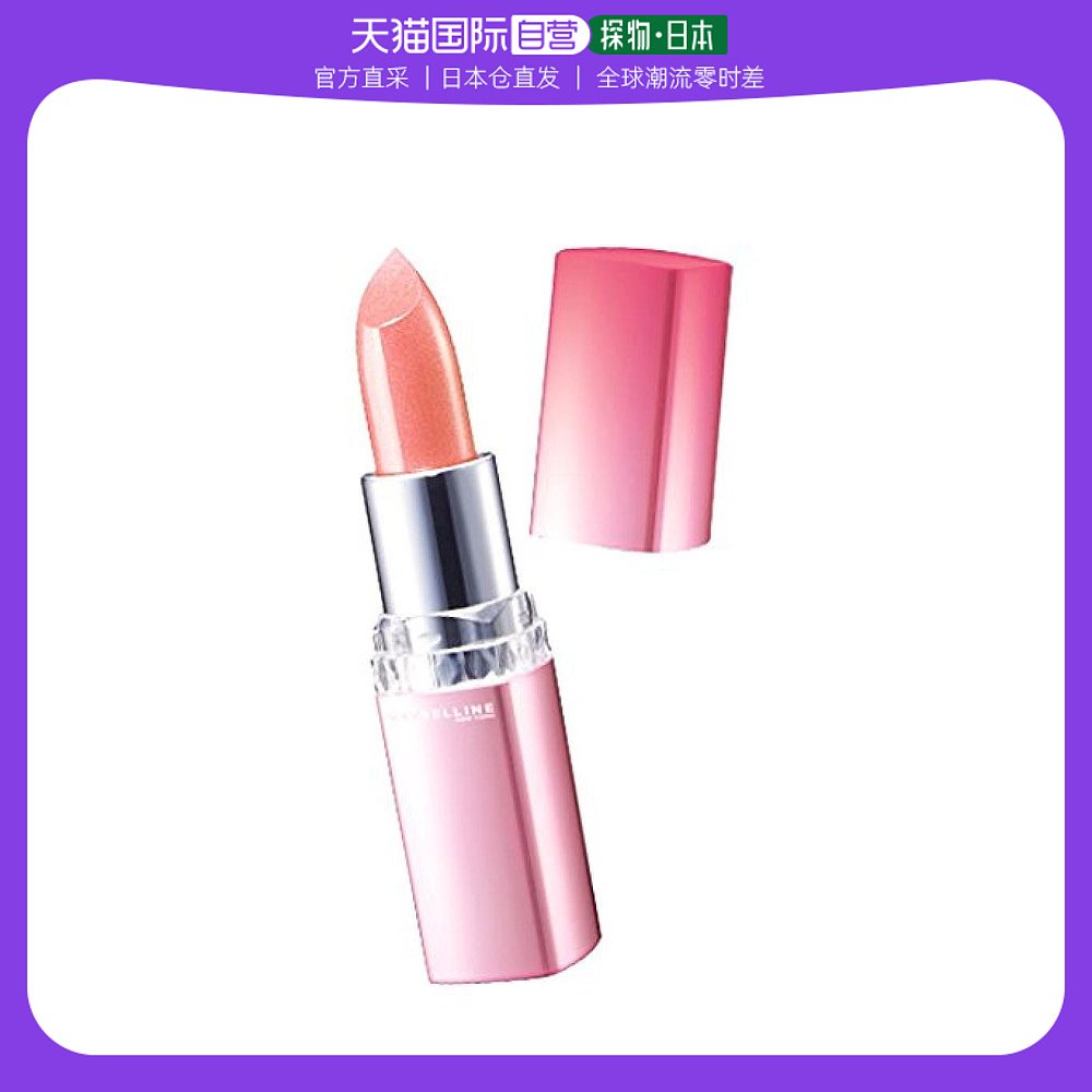 【日本直邮】Maybelline美宝莲唇膏水闪亮金刚钻石312粉红色钻石3