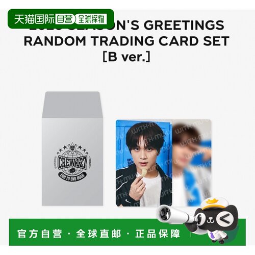 日本直邮NCT 127 2026 SM艺术家节日问候随机交易卡