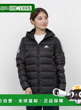 日本直邮 Essentials 女士羽绒服 GH4590