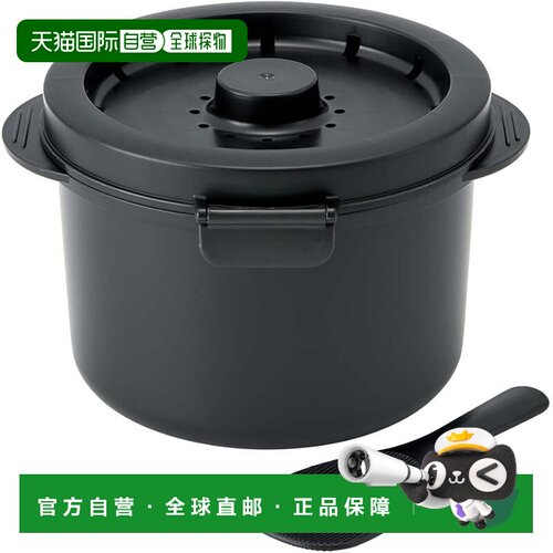 【日本直邮】Skater斯凯达  微波炉 煮饭器 无糖 2合用 UDG2N-A