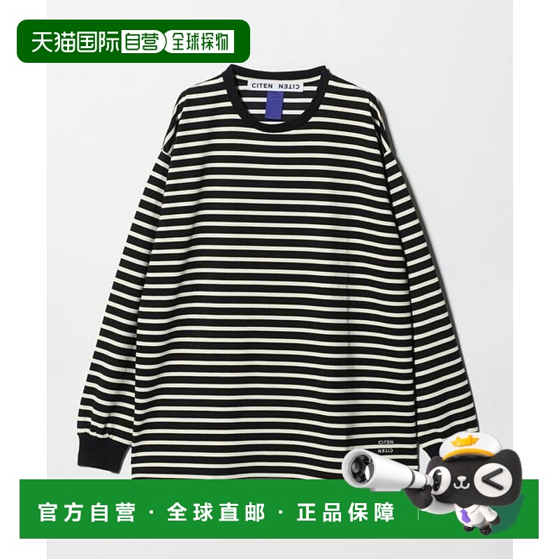 1h可退 日本直邮CITEN 波纹条纹长袖T恤内搭