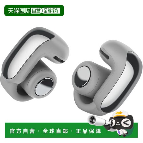 【日本直邮】BOSE Ultra Open Earbuds LE开放式耳机 灰蓝牙
