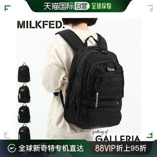 自营｜milkfed. 双肩包旅行通勤女生背包休闲时尚 女士