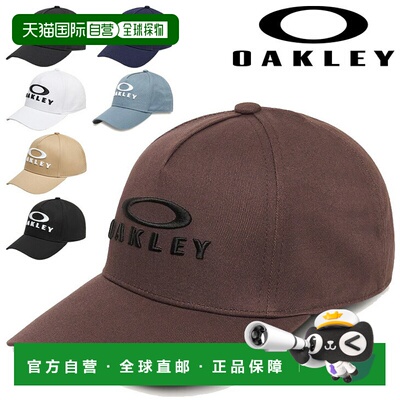 日本直邮Oakley 帽子 男士中性款 OAKLEY ESSENTIAL OR CAP 24.0