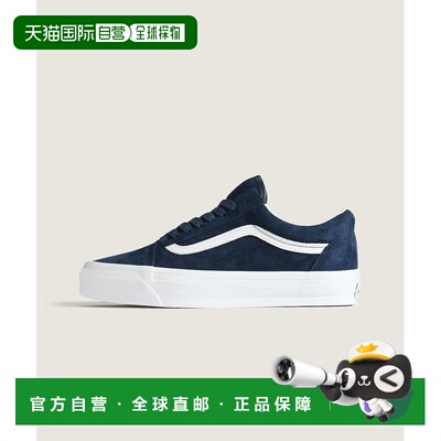 1h可退 日本直邮VANS 男女同款 老爹鞋风格 高品质猪麂皮 Old Sko