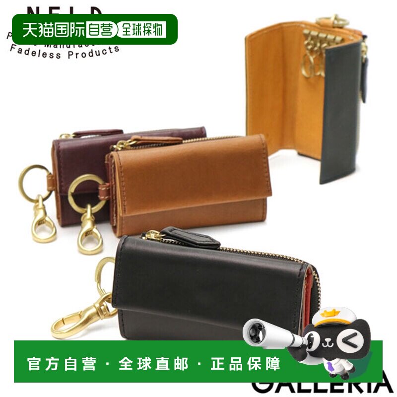 日本直邮 NELD CHROMEXCEL 钥匙扣零钱卡 HOR WEEN 牛皮防水小型
