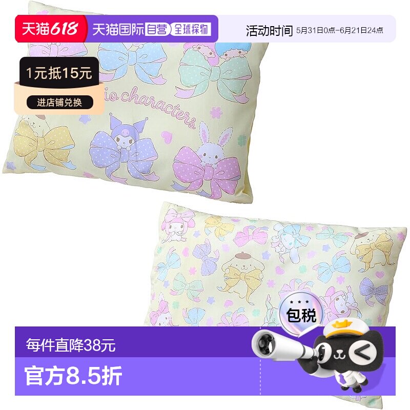 【日本直邮】西川三丽鸥人物儿童枕头 37X27cm 可洗儿童枕头 附可