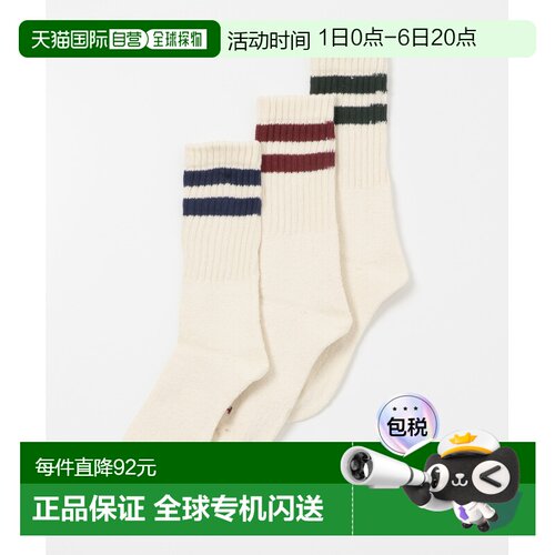 1h可退 日本直邮Healthknit 男装 经典Sinker双线 3双装袜子 ITA7