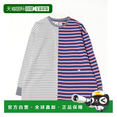 1h可退 日本直邮CMF OUTDOOR GARMENT 男女同款条纹长袖T恤 78151