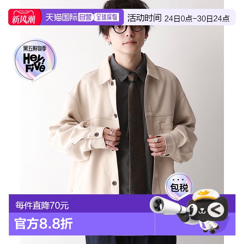 1h可退 日本直邮RAGEBLUE 男士刺绣设计短款外套 209264