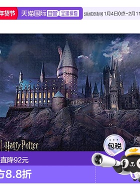 【日本直邮】Tenyo哈利波特拼图1000片玩具51x73.5cm B-1000-821