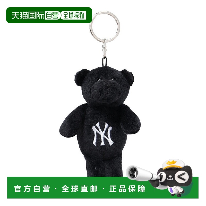 日本直邮MLB 纽约洋基队小熊 Logo 毛绒钥匙链[YK-KEY17] 黑色