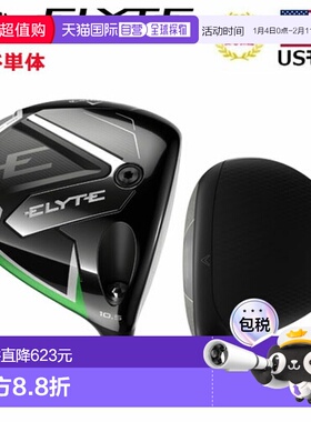日本直邮Callaway Elite 一号木杆头仅限 ELYTE Callaway