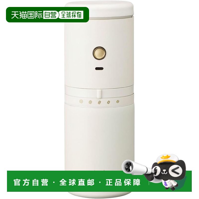【日本直邮】BRUNO 便携电动咖啡磨豆机 白 BHK301-WH图片