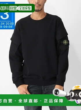 日本直邮Stone Island 男士黑色磨毛有机棉抓绒卫衣 (k2s15610000
