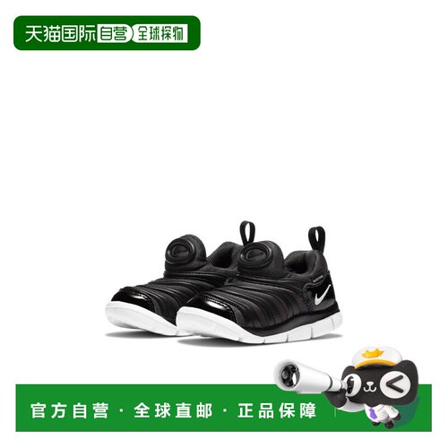 日本直邮NIKE 儿童 Dynamo Free 一脚蹬鞋 (343938)