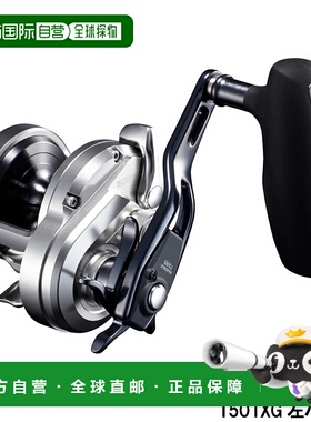日本直邮Shimano Jigging Reel Ocean Jigger 1501XG 左手柄 [型