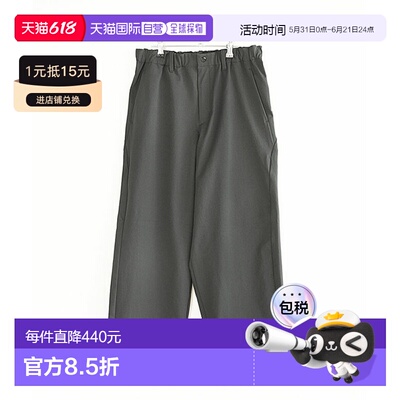 日本直邮Goldwin 宽松直筒裤男女通用休闲裤阔腿裤纯色简约风格 [