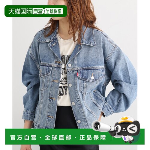 日本直邮Levi's 女装 90年代复古牛仔夹克 260113【付后1h可退】