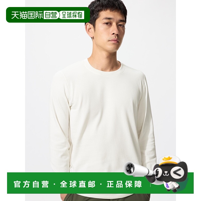 日潮跑腿UNIQLO优衣库 保暖 Heattech 棉质圆领 T 恤七分袖 47945