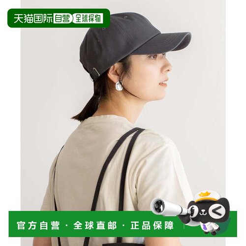 日本直邮棉 完全遮光 冷感 棒球帽 蓝灰帽子