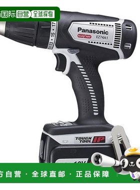 【日本直邮】Panasonic 充电钻驱动器 EZ74A1LS2G-H 黑色 DIY 工