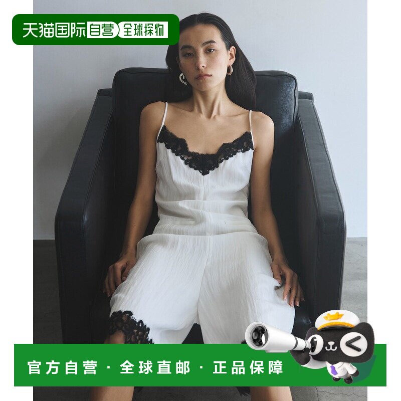 MAISON SPECIAL 女士 蕾丝边短款连体裤 【付后1h可退】