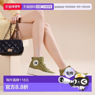 日本直邮日本直邮 CONVERSE AS LIGHT PLTS II HI匡威厚底鞋潮流