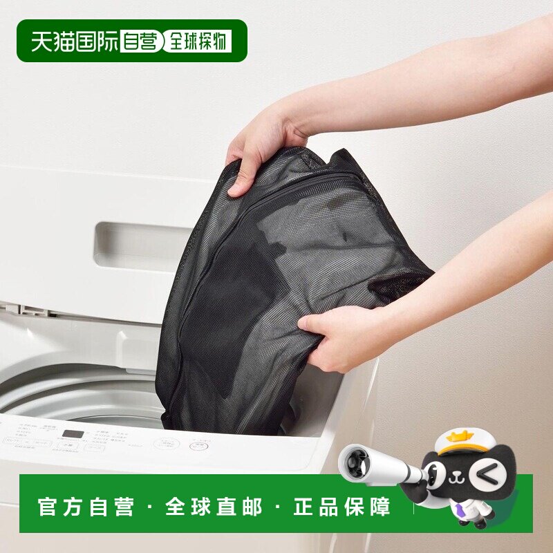 日本直邮MUJI 无印良品 可直接清洗的衣物收纳袋 约25×48×1cm