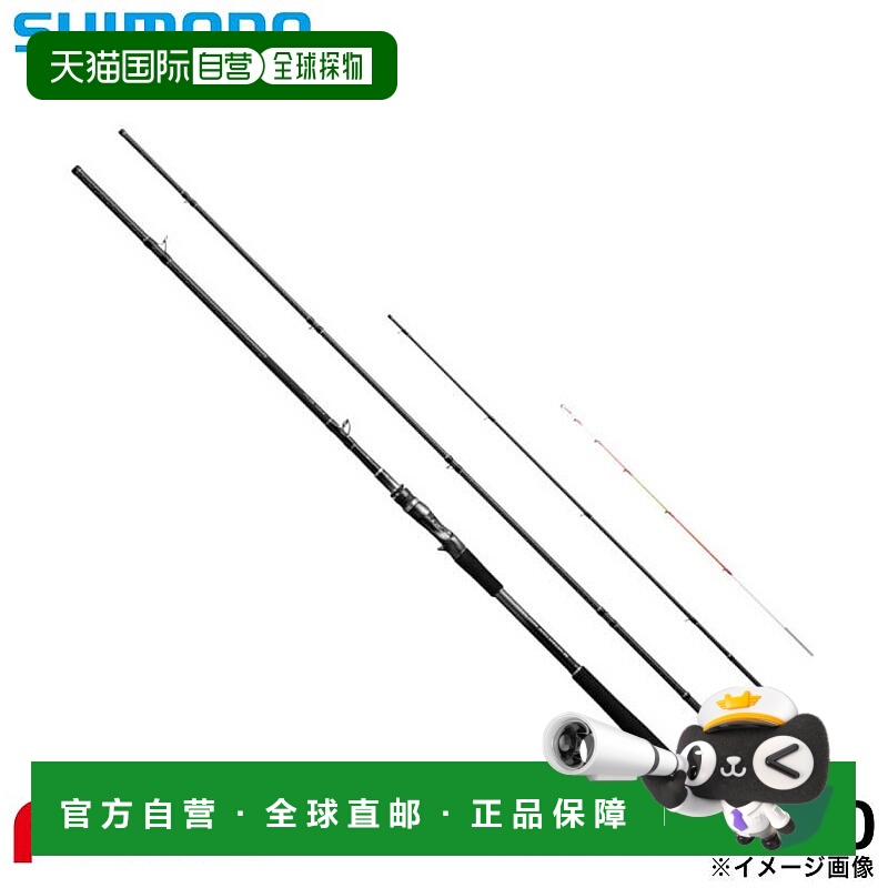 日本直邮Shimano 25 Sealia Extune 诱饵 Saguri ZM MH 350-400