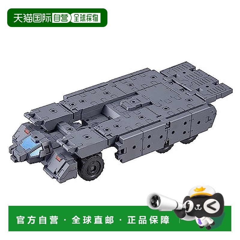 【日本直邮】万代30MM Exa Vehicle装甲突击机 自定义运输版1/144