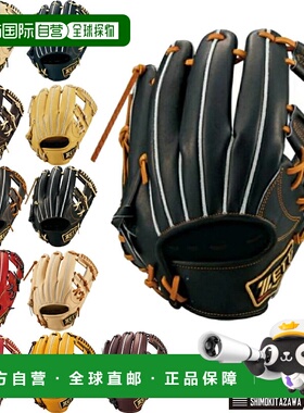 日本直邮ZETT PROSTATUS 专业地位 硬式用手套 内野手用 今宫类型