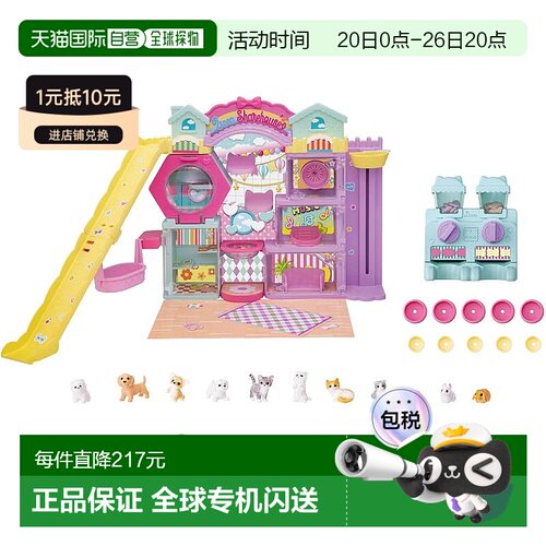 【日本直邮】Takara Tomy多美 过家家玩具 莉卡的猫狗之家套装