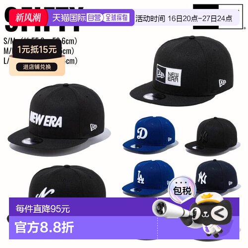 日本直邮New Era 9FIFTY 950 休闲棒球帽 男女款