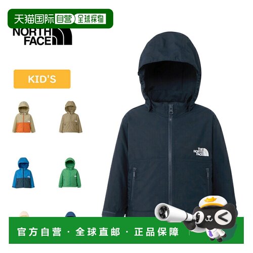 日本直邮THE NORTH FACE 婴儿轻便外套80码水芹绿 x 柠檬雾色 (CM