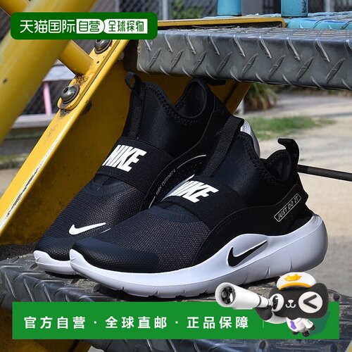 日本直邮Nike Flex Runner 4 PS IF2894 002 儿童一脚蹬运动鞋黑