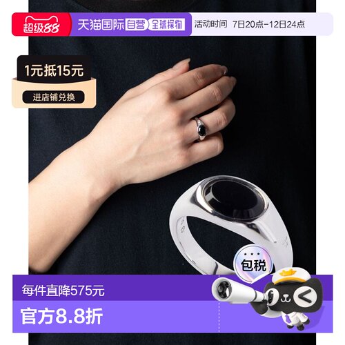 日本直邮Tom Wood Joe 戒指 抛光缟玛瑙 (101274) - 女士男士中性