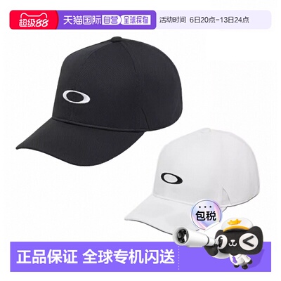 日本直邮Oakley Essential Airy Cap 25.0 男士女士中性帽子运动
