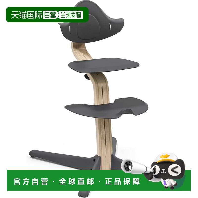 【日本直邮】Stokke Nomi 儿童座椅套件 原木深灰 626504