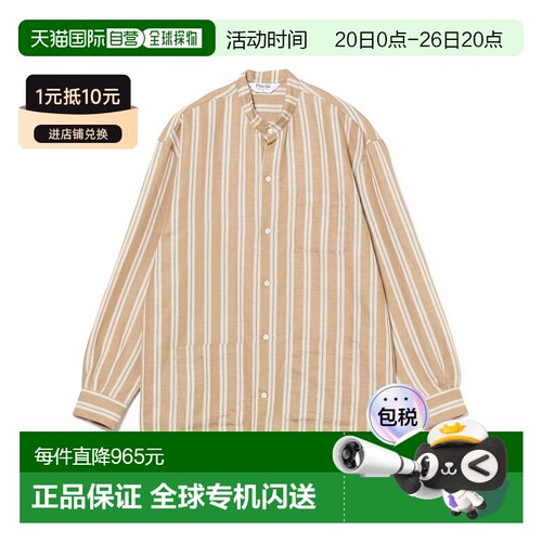日本直邮Placide 男士 亚麻棉混纺双条纹衬衫式夹克 21161250752