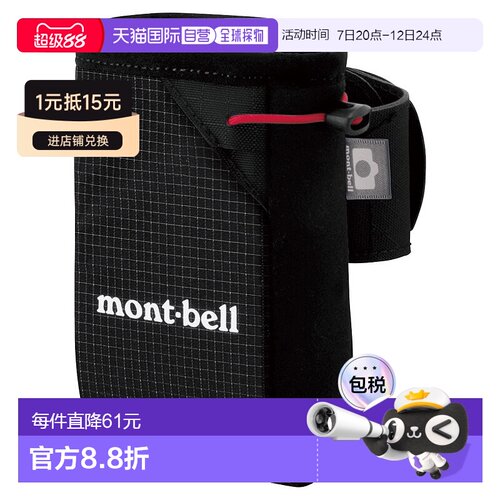 日潮跑腿Montbell蒙贝欧 紧凑型相机包 S BK 1133251新款