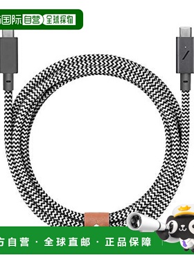 【日本直邮】NATIVE UNION USB-C to USB-C快速充电数据线 斑马纹