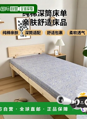 日本直邮romancekosugi V A 盒式床单 30cm深度 100 棉 SD 半双人