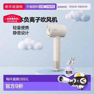 日本直邮【】Tescom负离子吹风机 I字型轻量小型静音米色TD760A-C