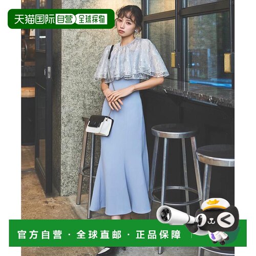 1h可退 日本直邮Swingle 女装 镂空蕾丝披肩搭配修身美人鱼连衣裙
