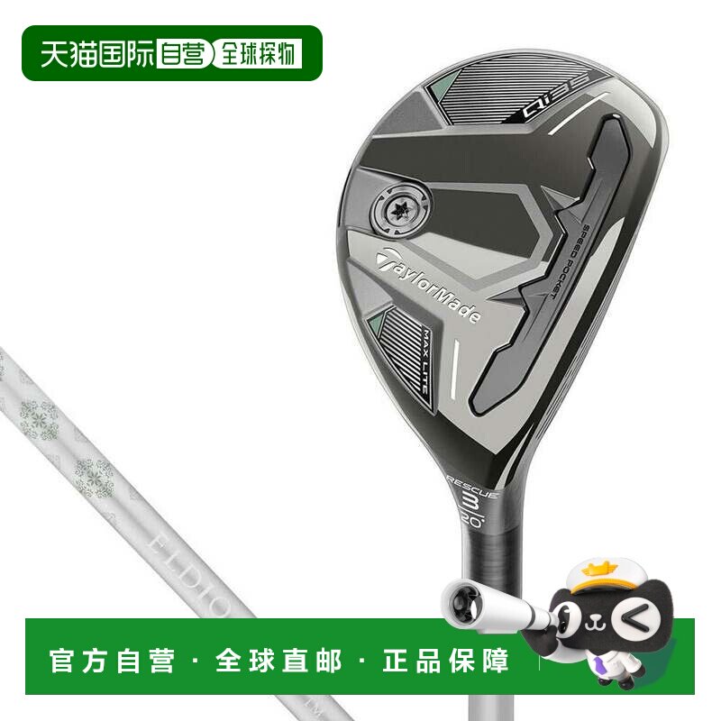 【日本直邮】TaylorMade　运动用品　高尔夫杂项球杆　ELDIO TM40