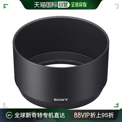 【日本直邮】sony索尼3c数码配件相机配件镜头遮光罩SEL70350G用